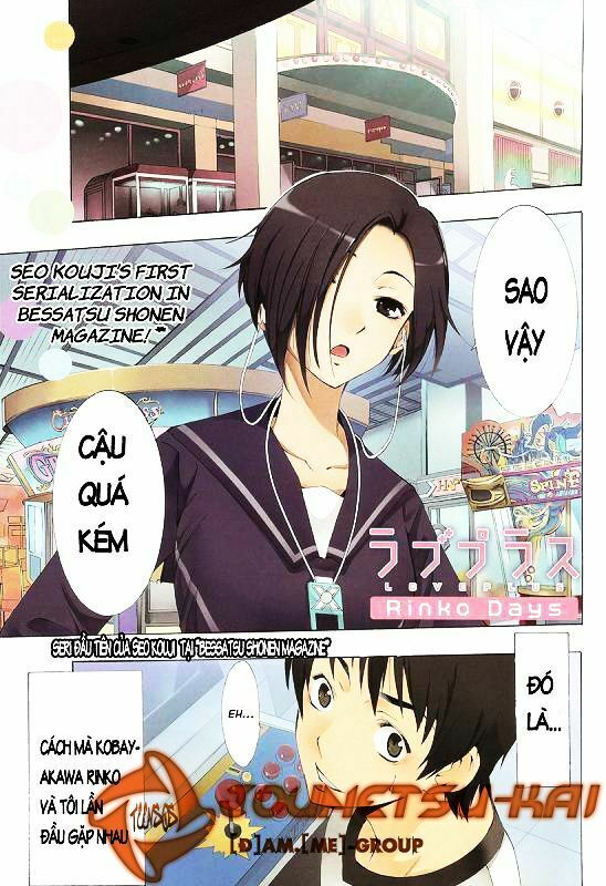 Loveplus Rinko Days: Chapter 1