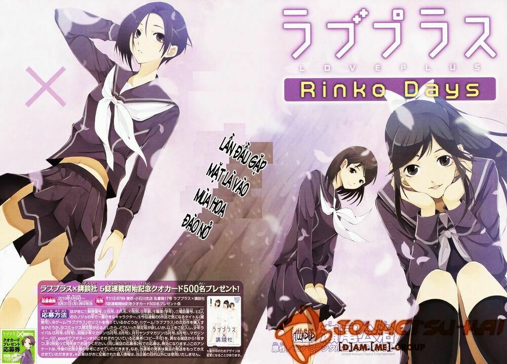 Loveplus Rinko Days: Chapter 1