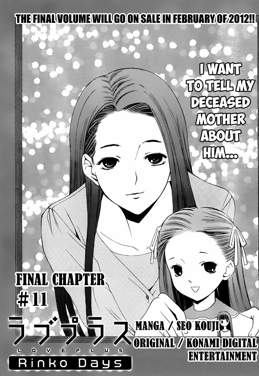 Loveplus Rinko Days: Chapter 11: End