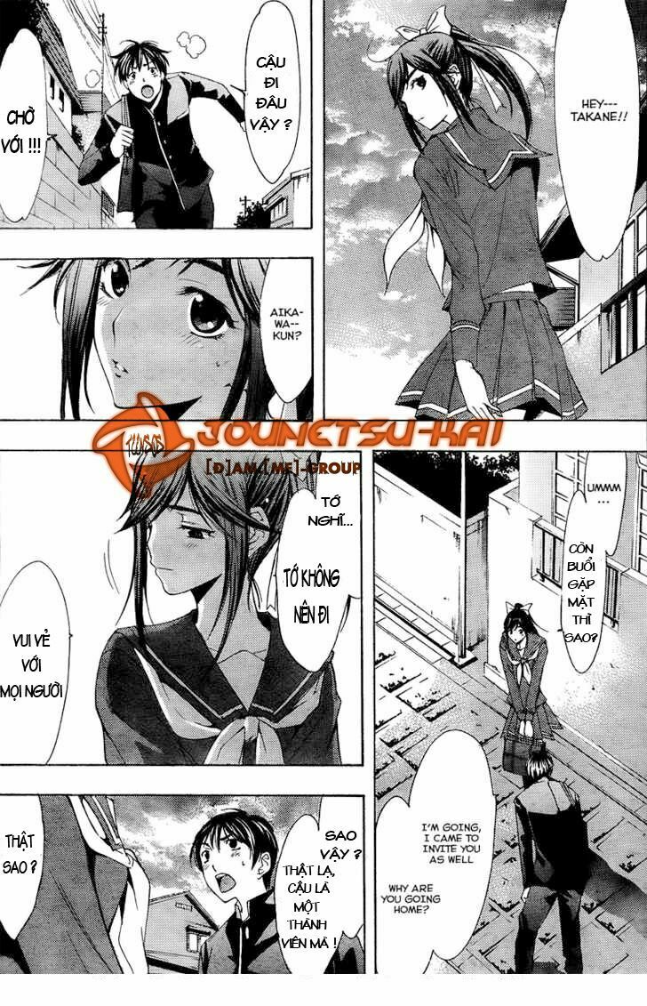 Loveplus Rinko Days: Chapter 2