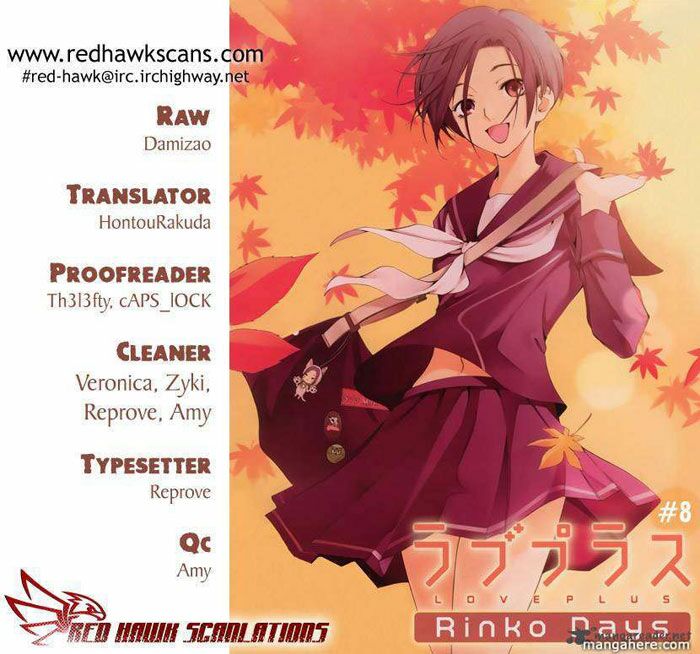 Loveplus Rinko Days: Chapter 8