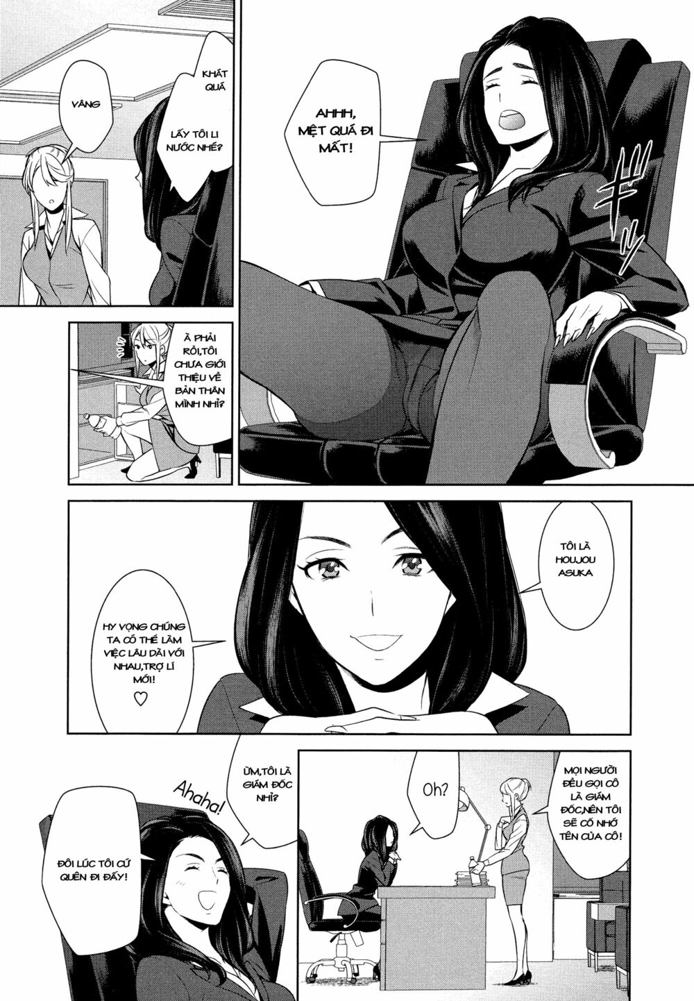 Don't Make Me So Turned On: Chapter 1
