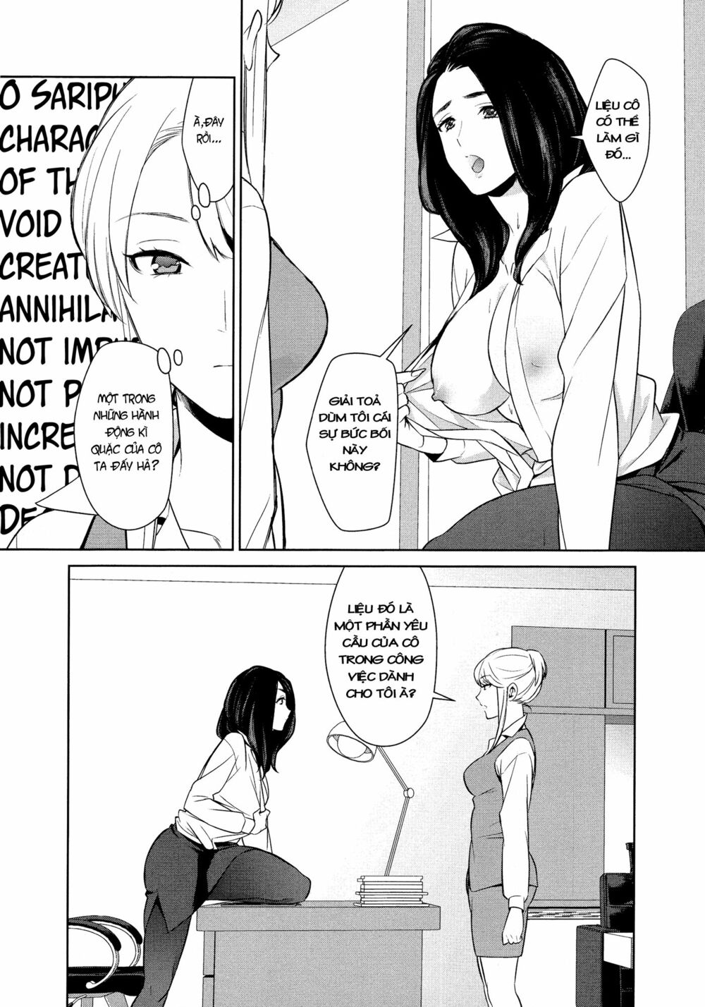 Don't Make Me So Turned On: Chapter 1