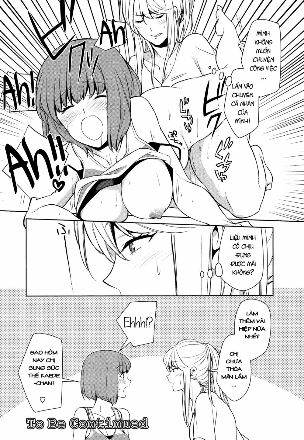 Don't Make Me So Turned On: Chapter 1