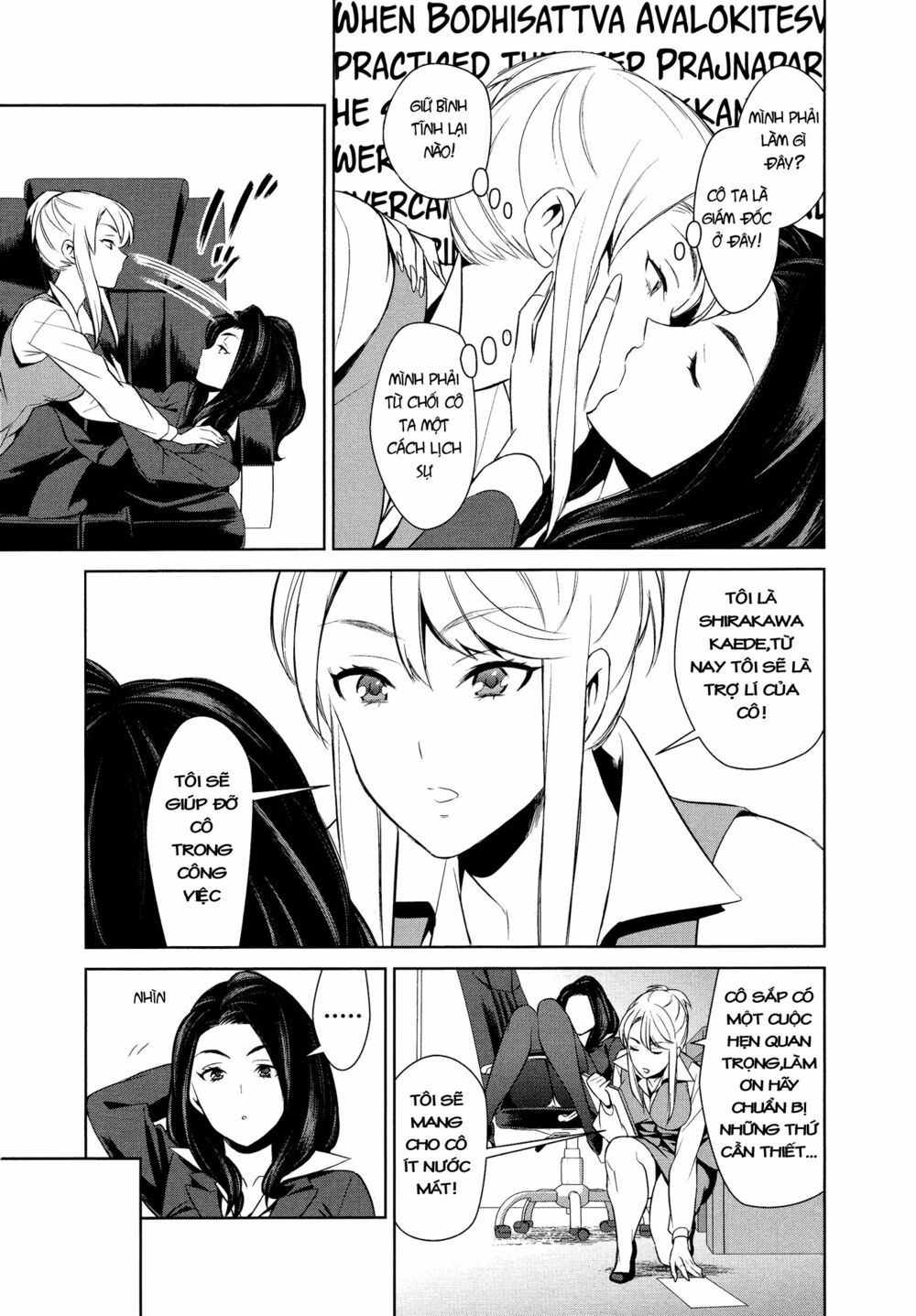 Don't Make Me So Turned On: Chapter 1