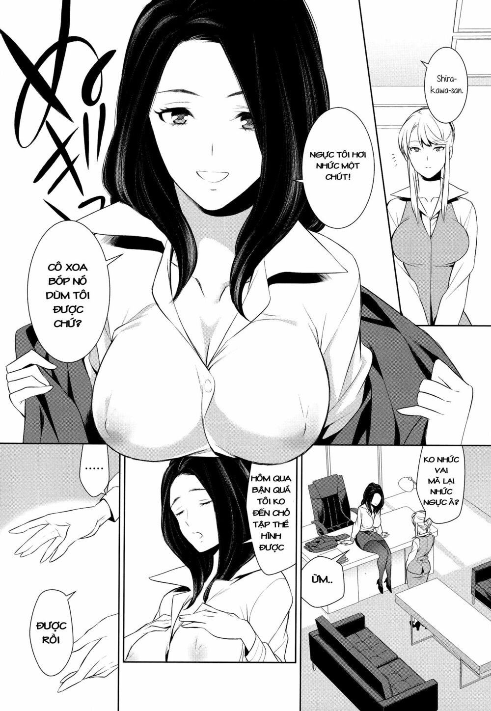 Don't Make Me So Turned On: Chapter 2