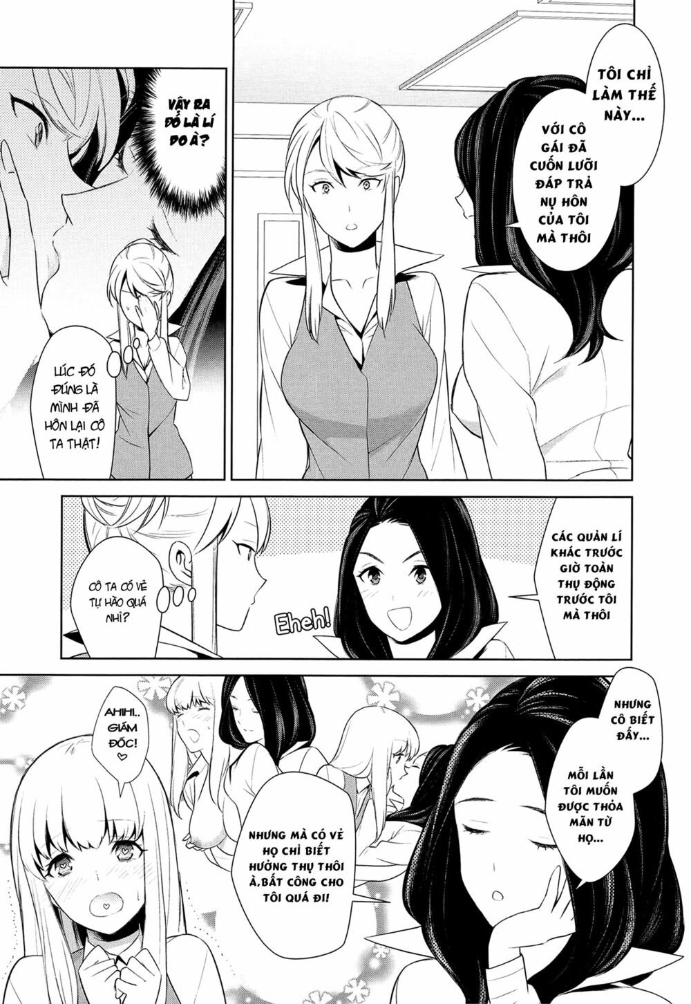 Don't Make Me So Turned On: Chapter 2