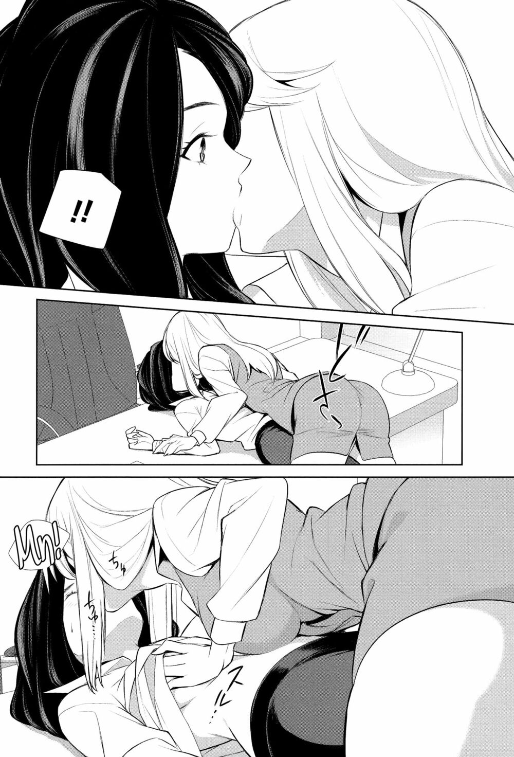 Don't Make Me So Turned On: Chapter 2