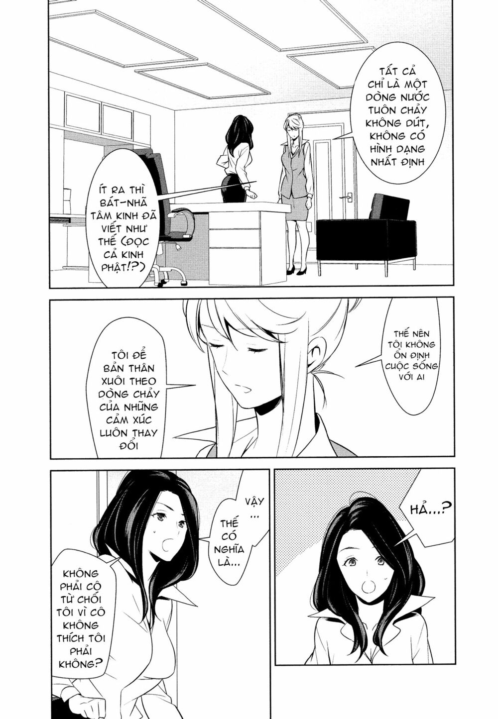 Don't Make Me So Turned On: Chapter 3: - Ending !
