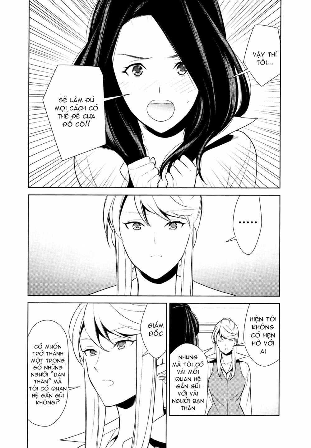 Don't Make Me So Turned On: Chapter 3: - Ending !