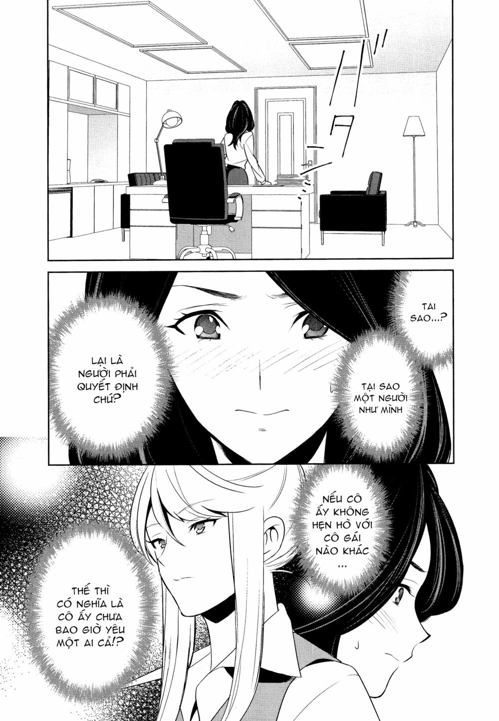 Don't Make Me So Turned On: Chapter 3: - Ending !