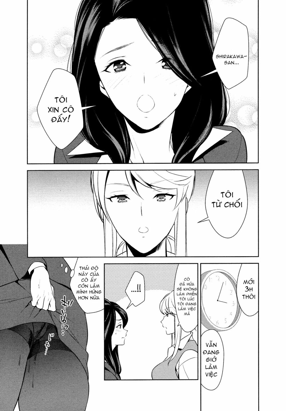 Don't Make Me So Turned On: Chapter 3: - Ending !