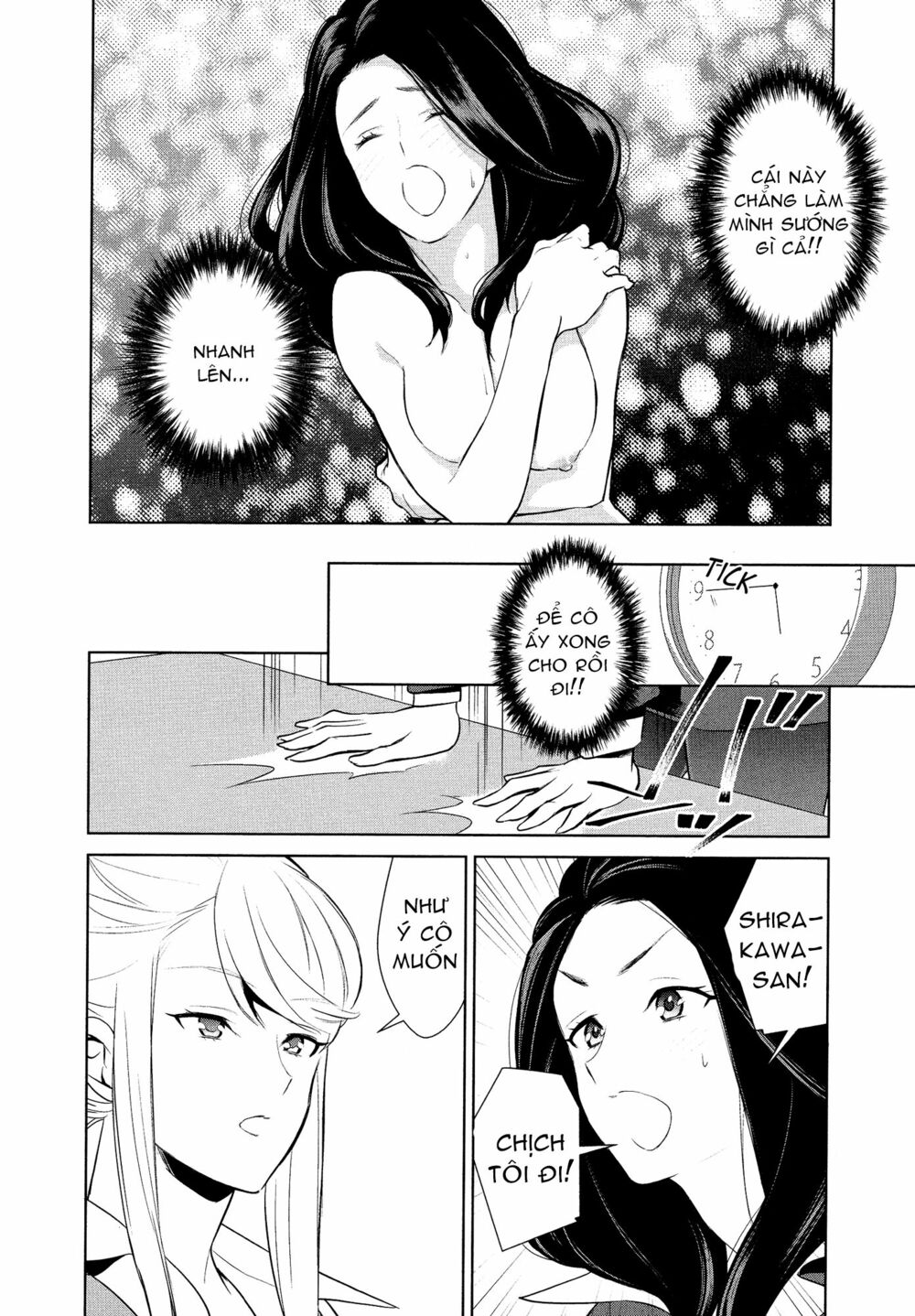 Don't Make Me So Turned On: Chapter 3: - Ending !