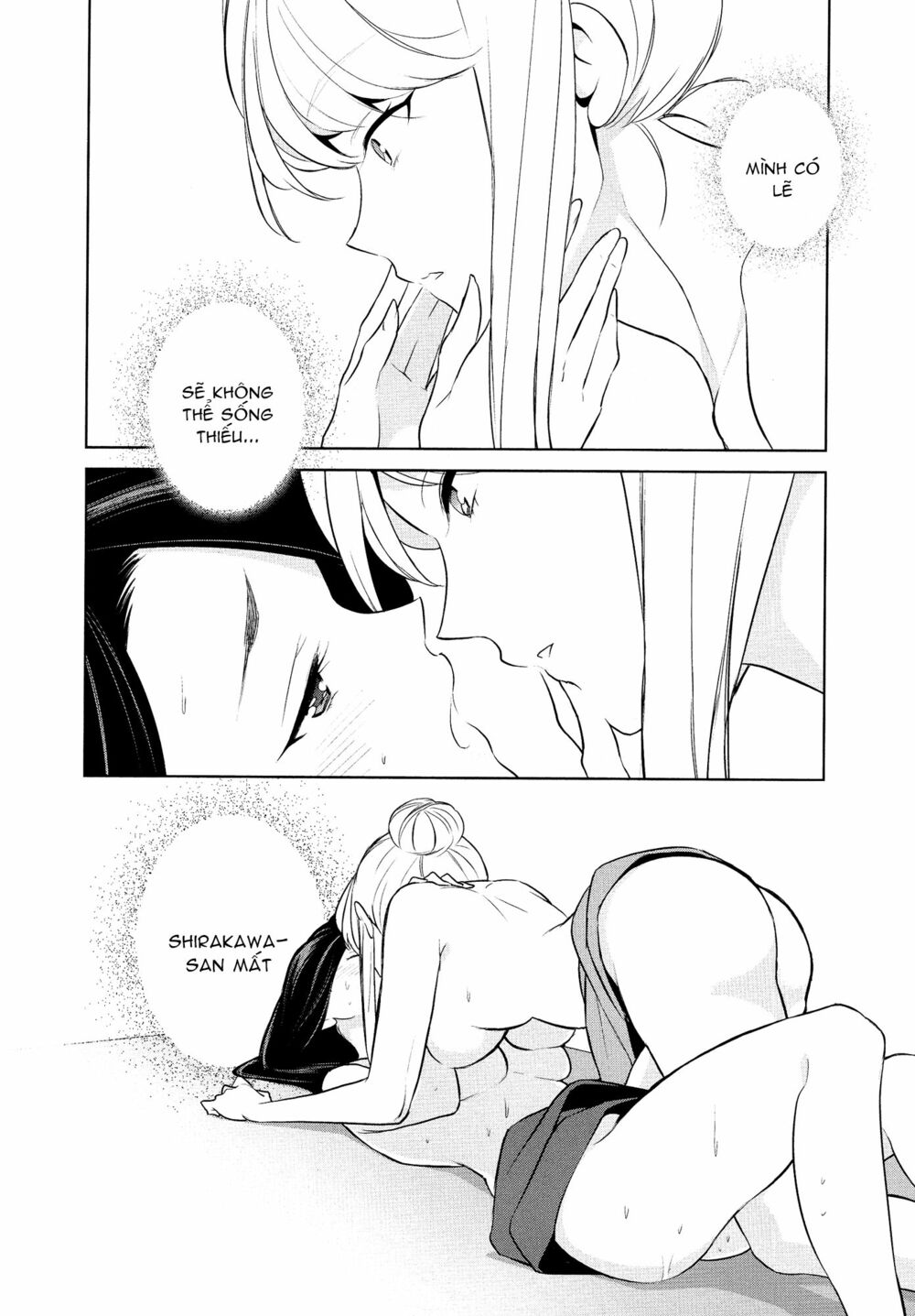Don't Make Me So Turned On: Chapter 3: - Ending !