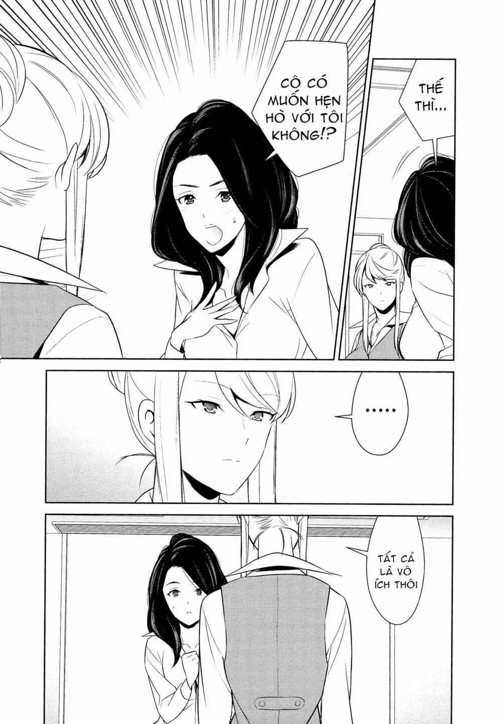 Don't Make Me So Turned On: Chapter 3: - Ending !