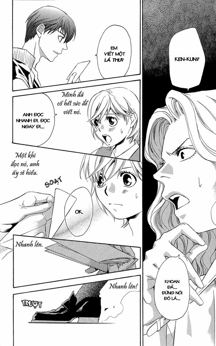 Suki ni Naru Made Matte: Chapter 2