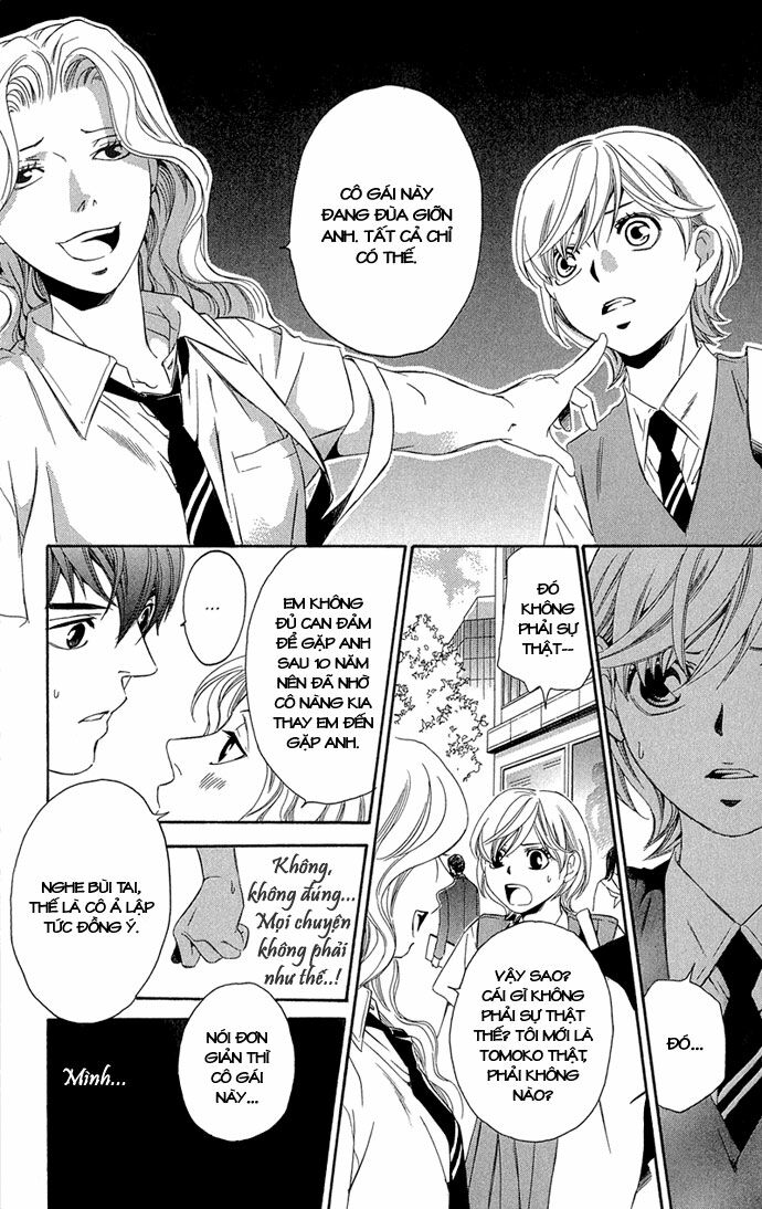 Suki ni Naru Made Matte: Chapter 2