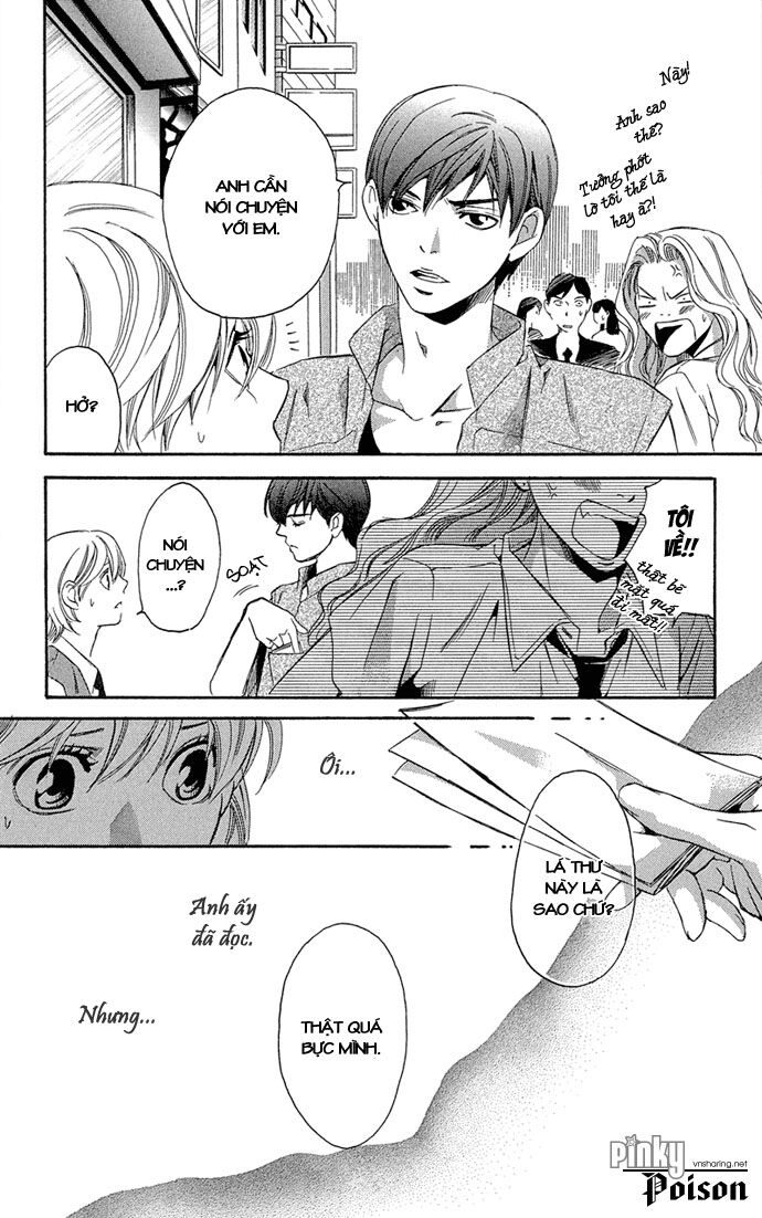 Suki ni Naru Made Matte: Chapter 2