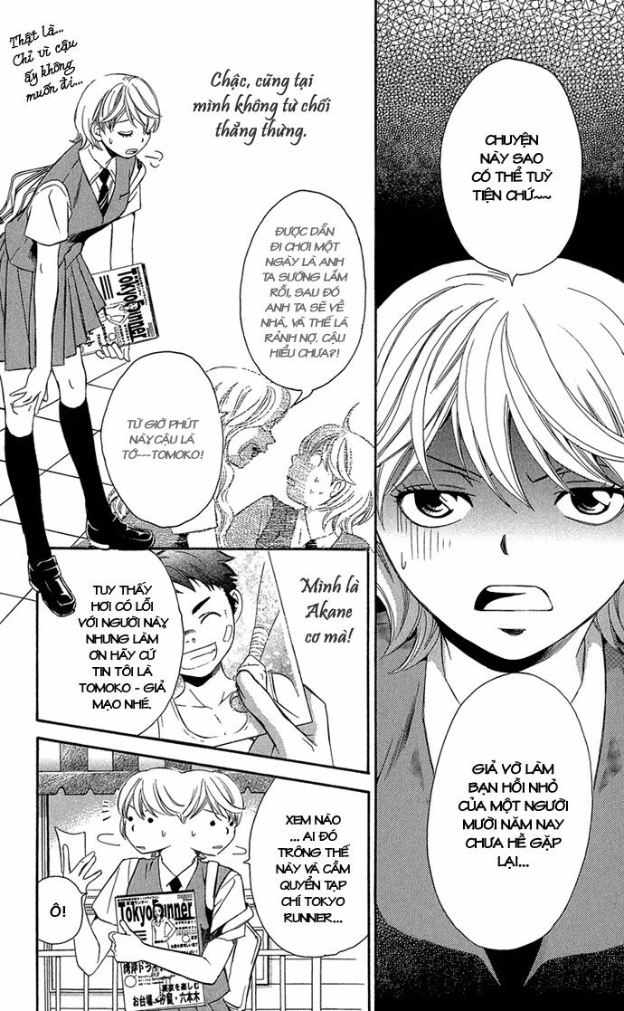 Suki ni Naru Made Matte: Chapter 2