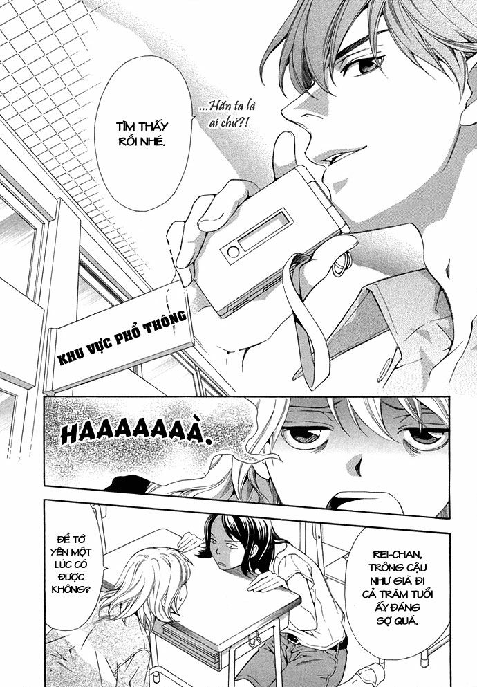 Suki ni Naru Made Matte: Chapter 3