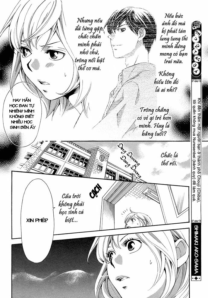 Suki ni Naru Made Matte: Chapter 3
