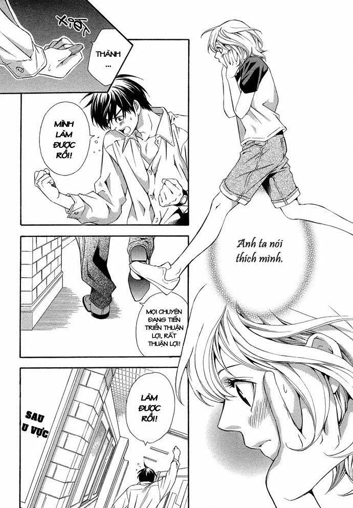 Suki ni Naru Made Matte: Chapter 3