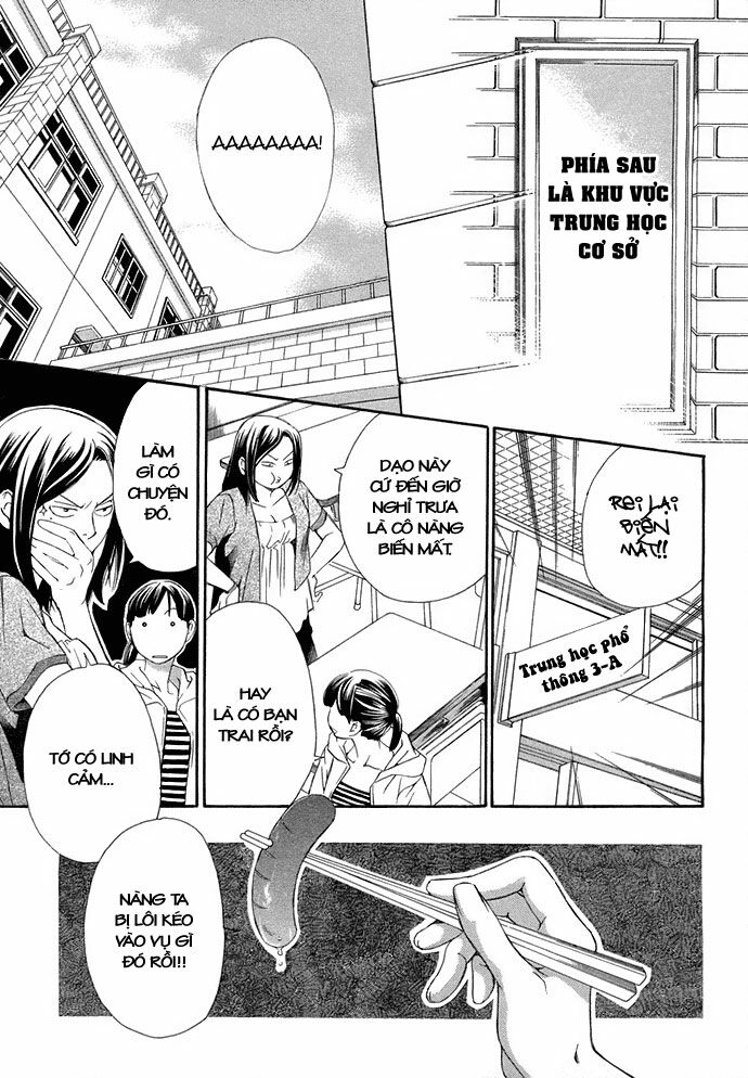 Suki ni Naru Made Matte: Chapter 3