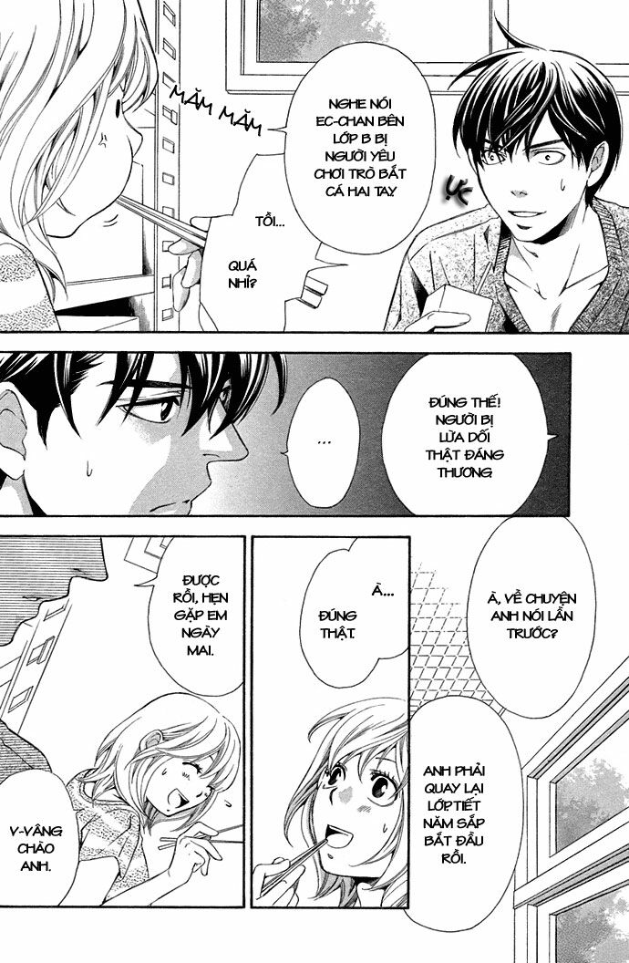 Suki ni Naru Made Matte: Chapter 3