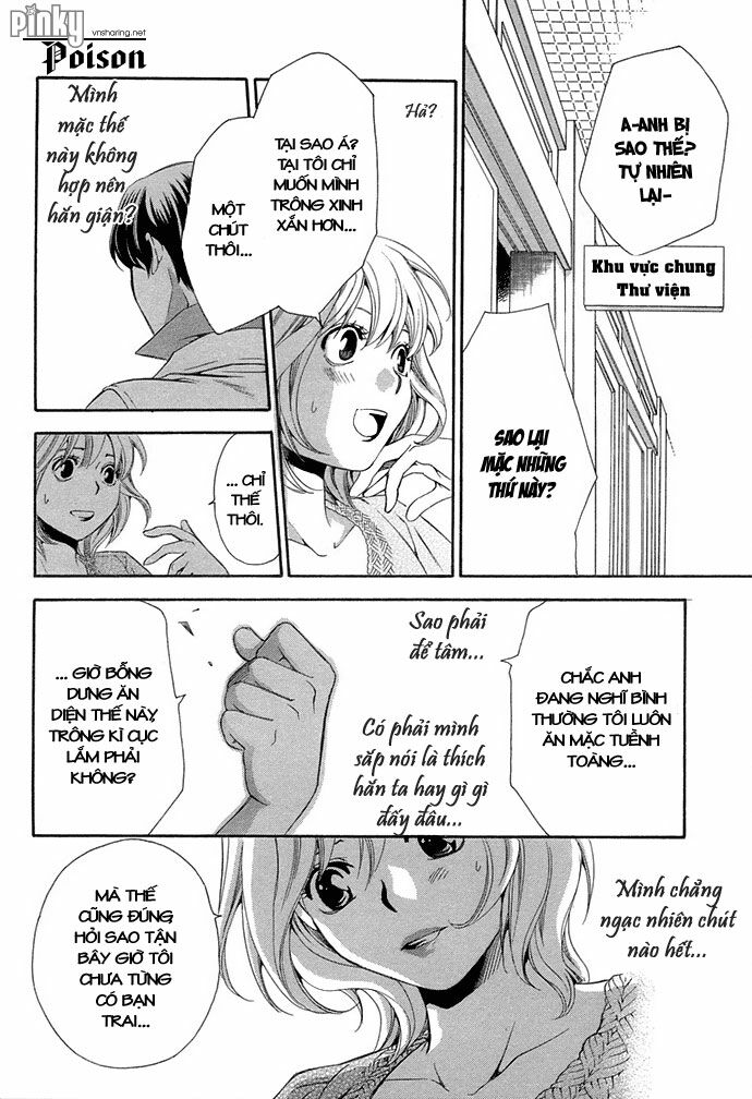 Suki ni Naru Made Matte: Chapter 3