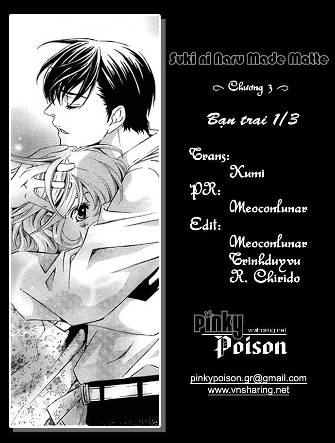 Suki ni Naru Made Matte: Chapter 3