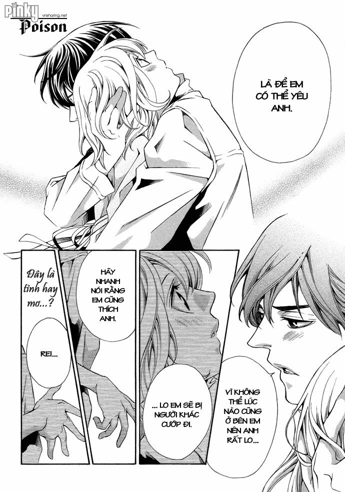 Suki ni Naru Made Matte: Chapter 3