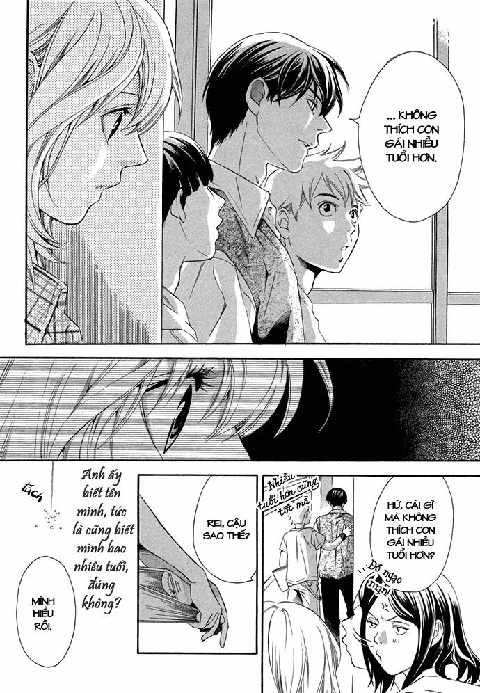 Suki ni Naru Made Matte: Chapter 3