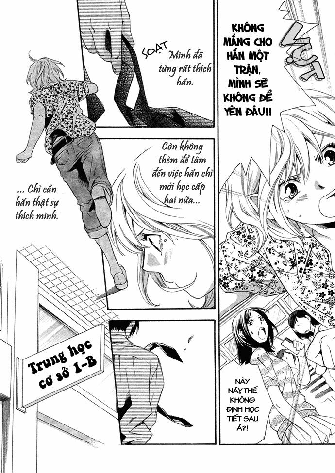 Suki ni Naru Made Matte: Chapter 3