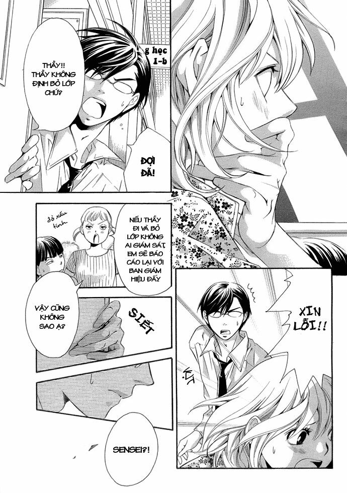 Suki ni Naru Made Matte: Chapter 3