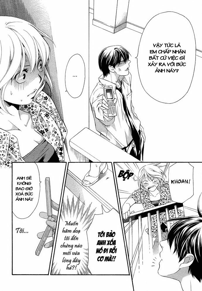 Suki ni Naru Made Matte: Chapter 3