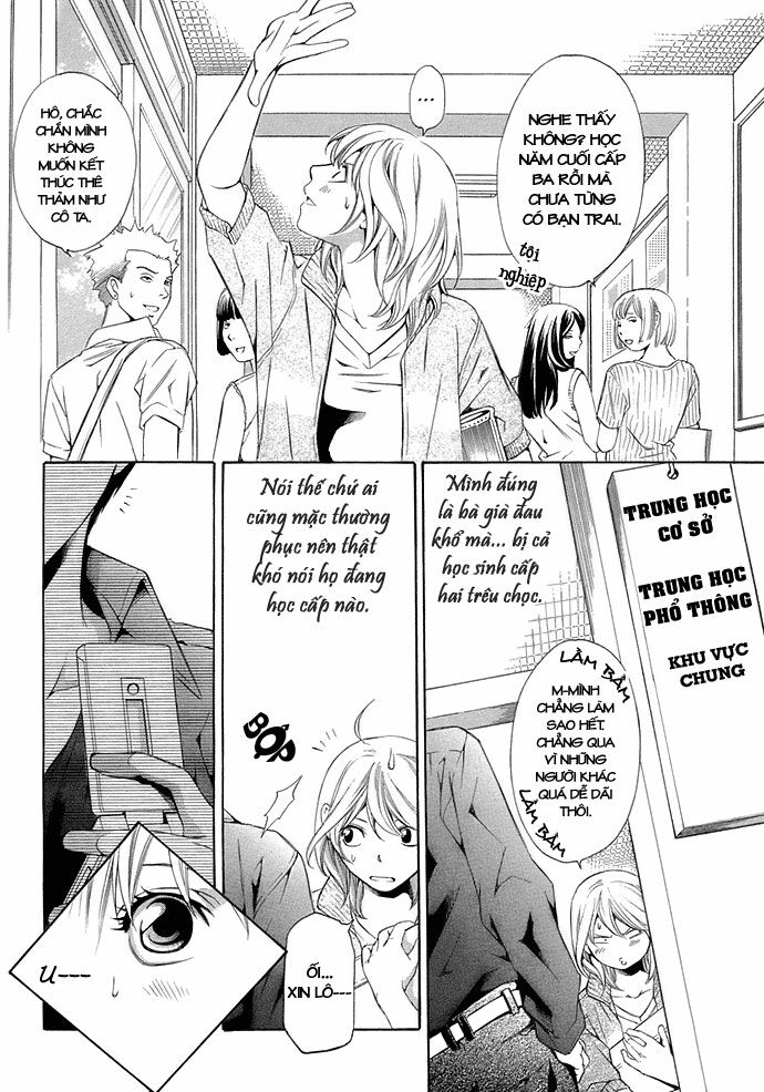 Suki ni Naru Made Matte: Chapter 3