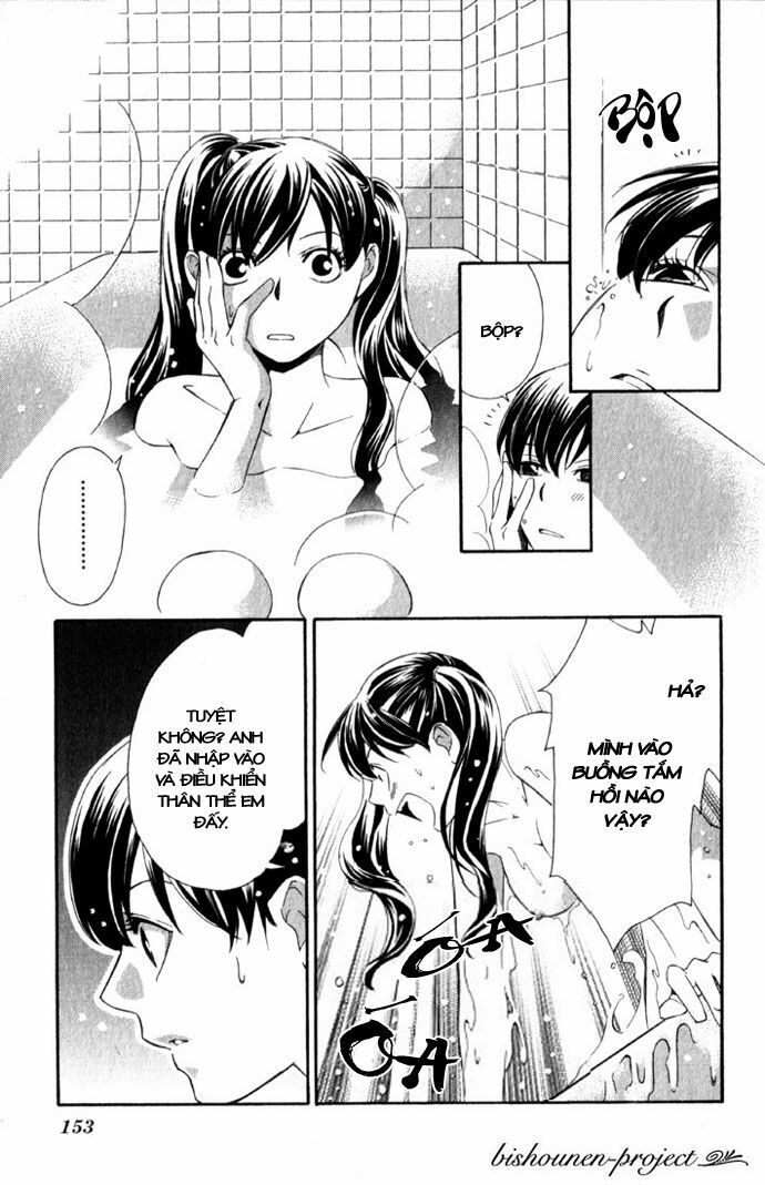 Suki ni Naru Made Matte: Chapter 4