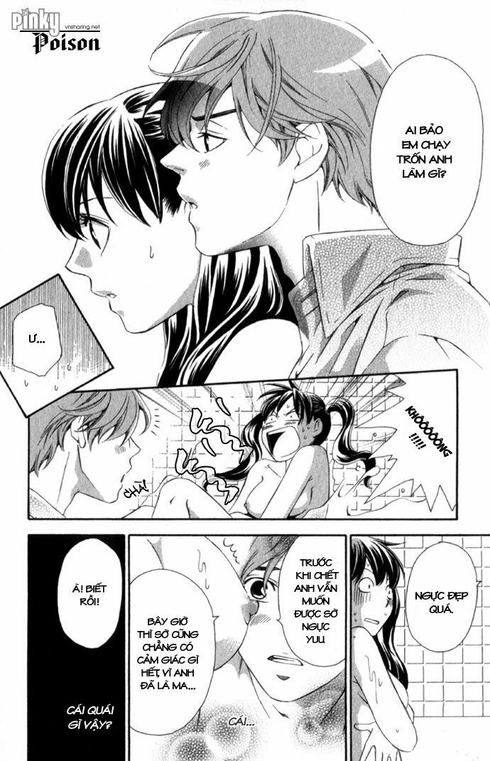 Suki ni Naru Made Matte: Chapter 4