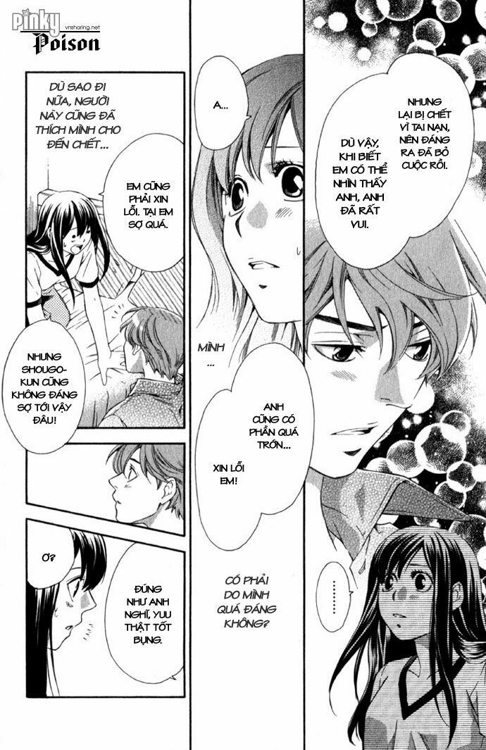 Suki ni Naru Made Matte: Chapter 4