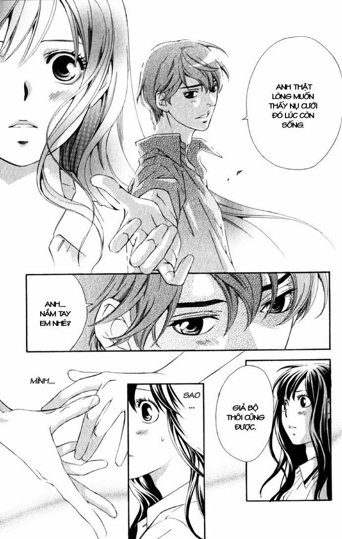 Suki ni Naru Made Matte: Chapter 4