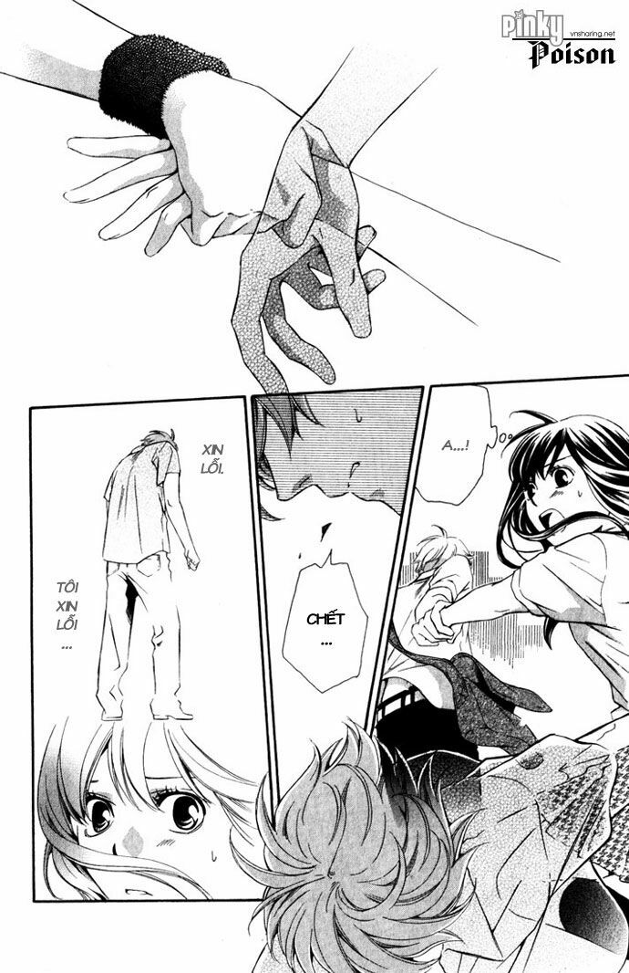 Suki ni Naru Made Matte: Chapter 4