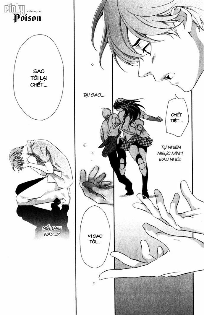 Suki ni Naru Made Matte: Chapter 4