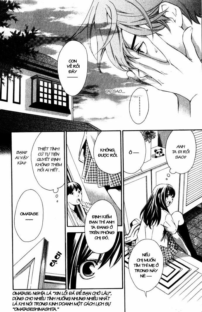 Suki ni Naru Made Matte: Chapter 4