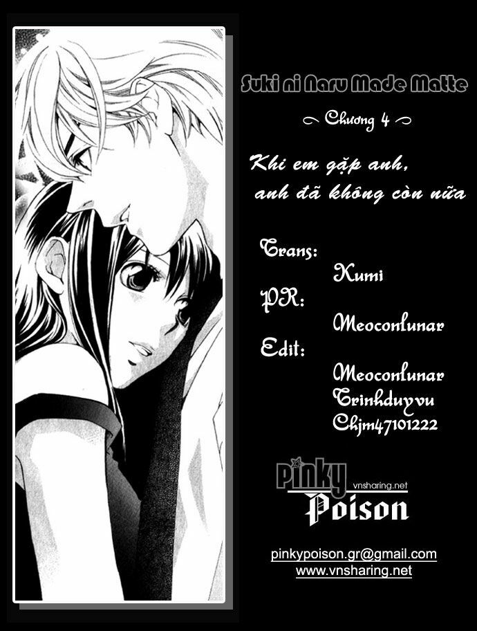 Suki ni Naru Made Matte: Chapter 4