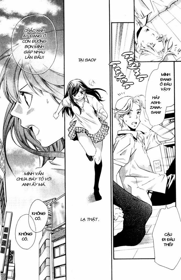 Suki ni Naru Made Matte: Chapter 4