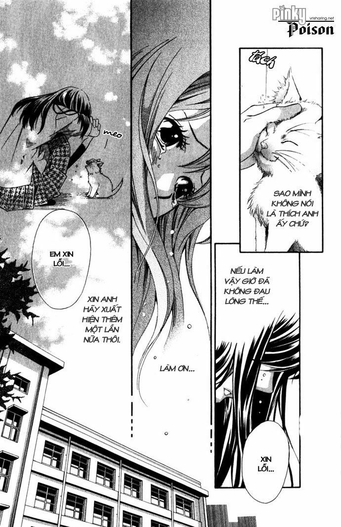 Suki ni Naru Made Matte: Chapter 4