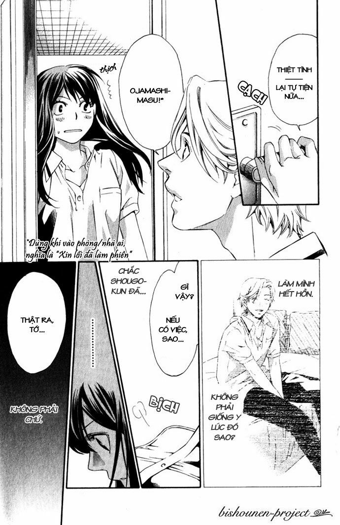 Suki ni Naru Made Matte: Chapter 4