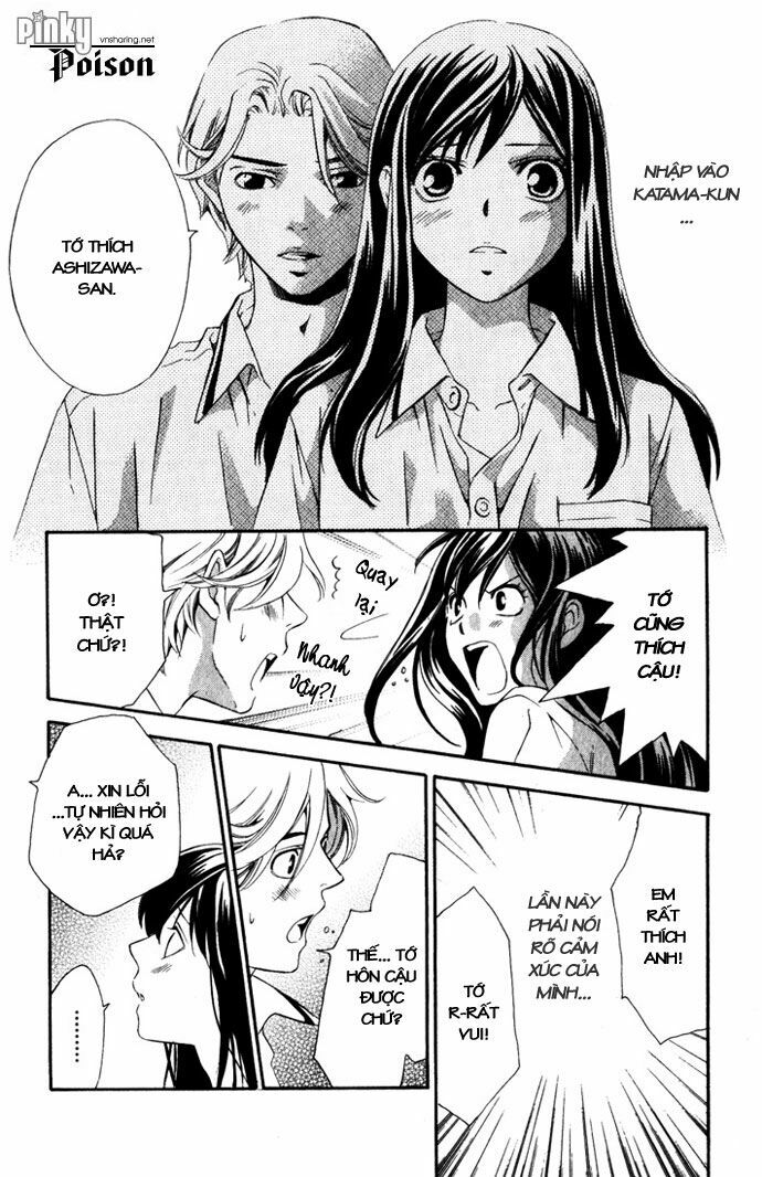 Suki ni Naru Made Matte: Chapter 4