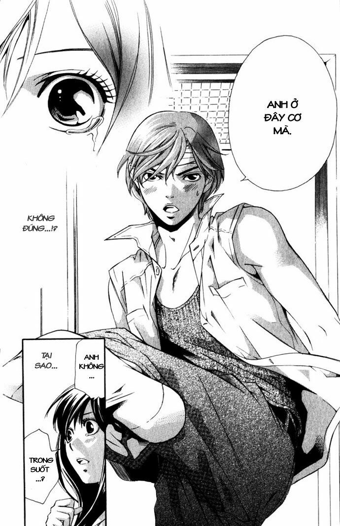 Suki ni Naru Made Matte: Chapter 4