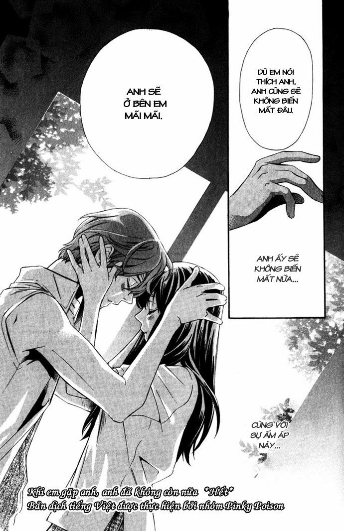 Suki ni Naru Made Matte: Chapter 4